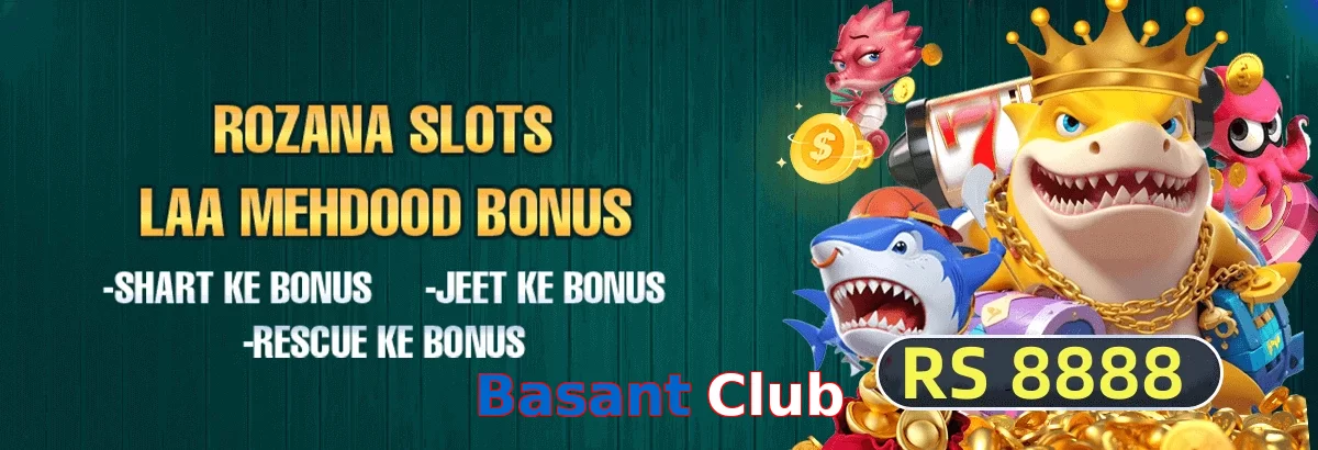 Basant Club game app for Pakistan players