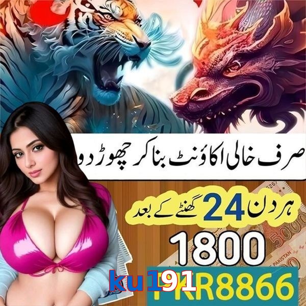 ku191
