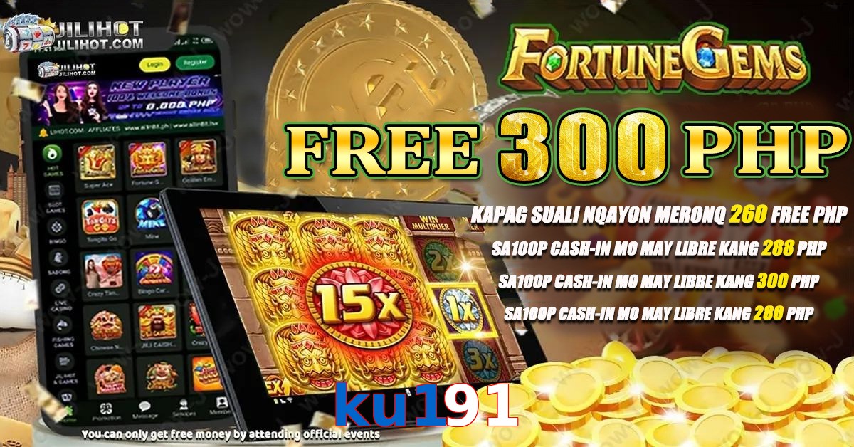 ku191