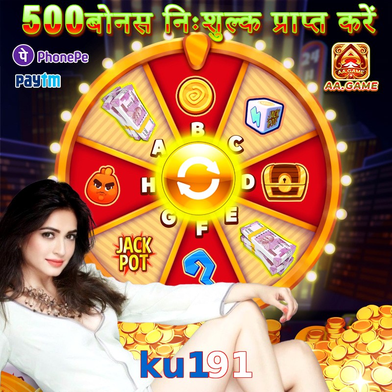 ku191