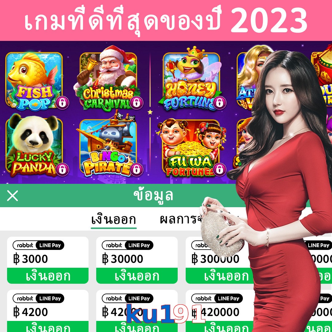 ku191