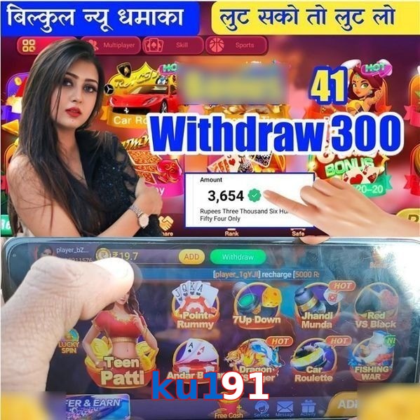 ku191
