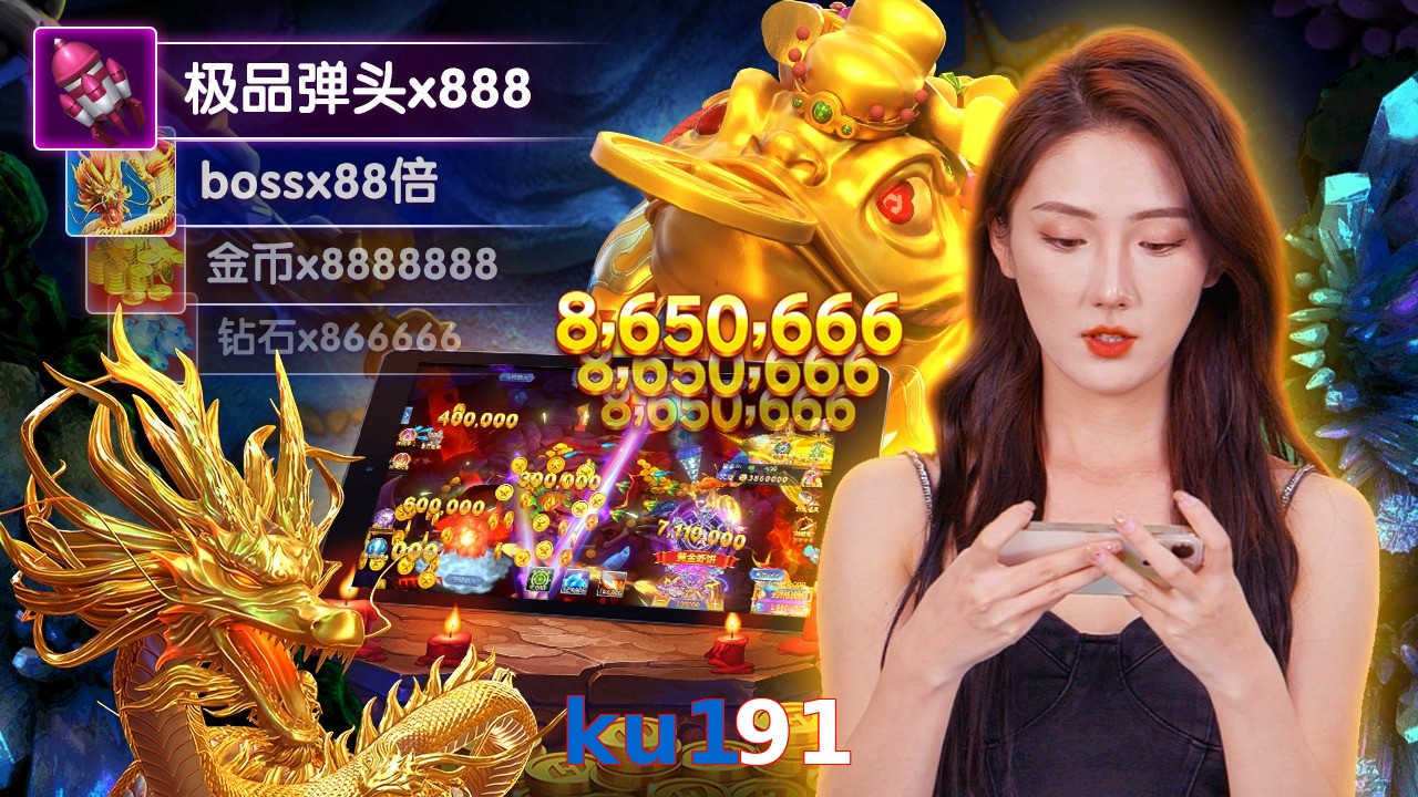 ku191